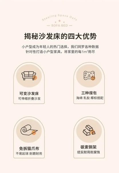 Sofa bed integrated dual-purpose small apartment Internet celebrity balcony multi-function retractable bed New technology
