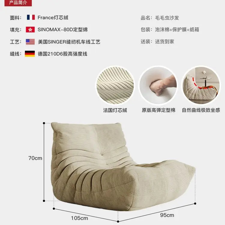 Floor Sofa Leather Lounge Chair Modern Single Lazy Sofa Ergonomic Armless Accent Chair for Living Room Bedroom Balcony