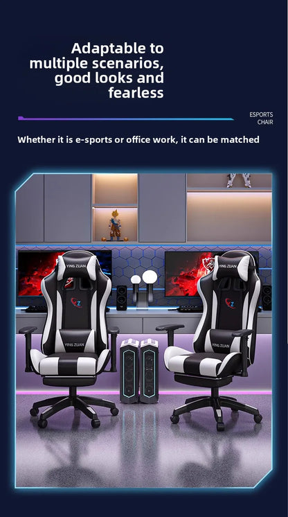 Gaming chair Computer chair Recumbable seat Sedentary ergonomic chair
