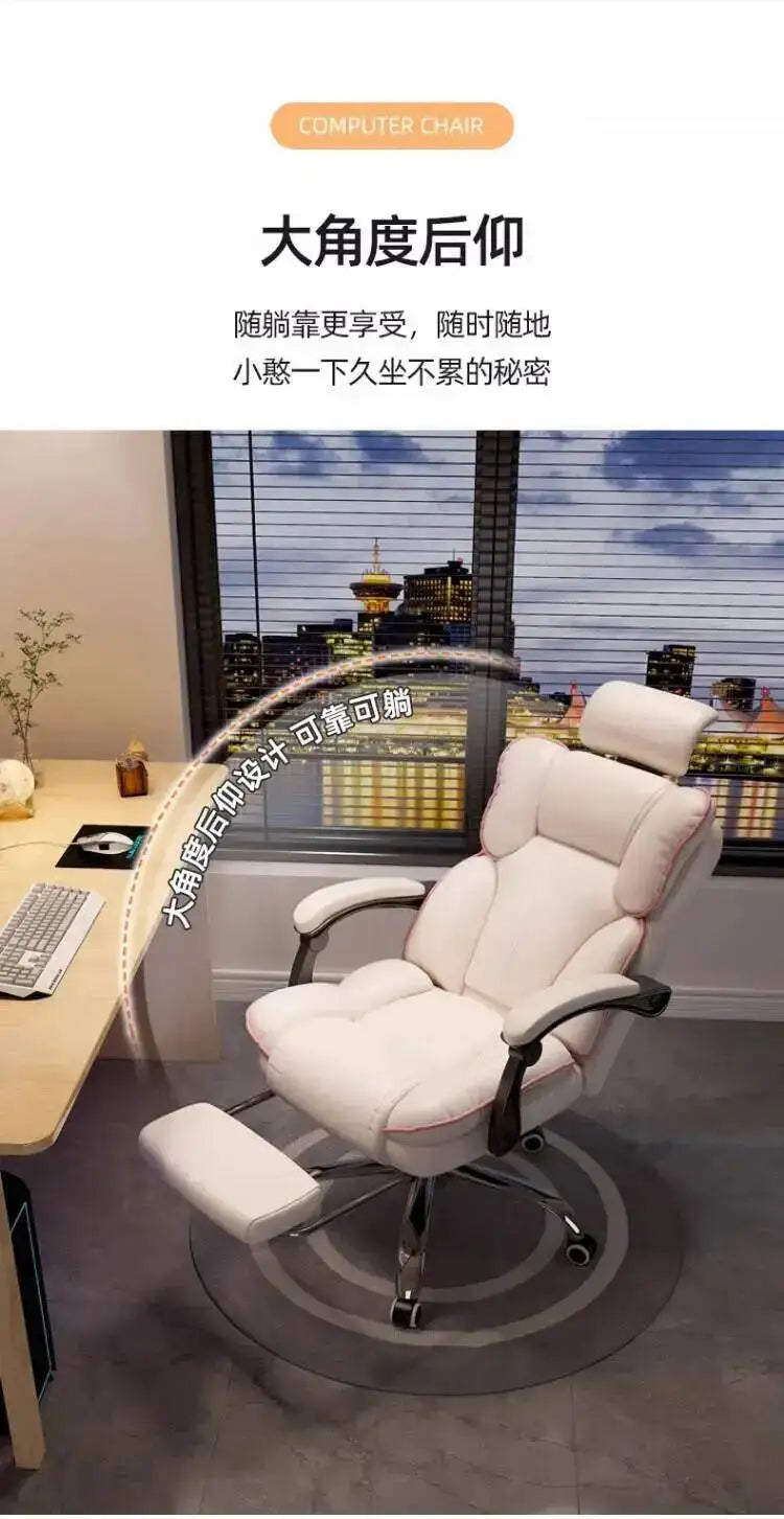 Gameing Mobile Ergonomic Chair Office Chair Recliner Study Computer Bedroom Accent Sillas Office De Oficina Office Furniture