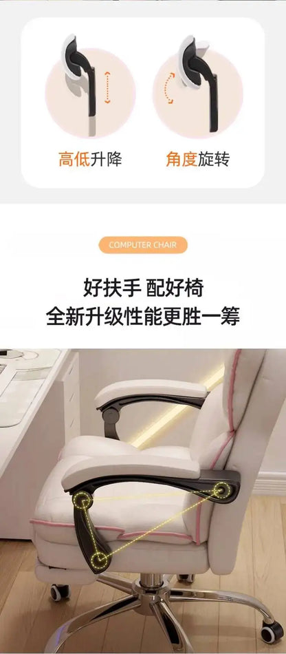 Mobile Ergonomic Office Chair Recliner Computer Bedroom Accent Office Chair Gameing Study Sillas De Oficina Office Furniture