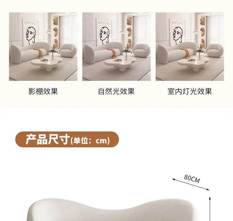 Cream wind sofa small apartment living room simple modern clothing store beauty salon reception rest area