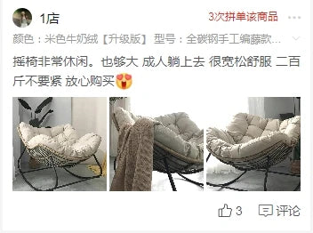Outdoor Rocking Chair Adult Lazy Sofa Bird Nest Shaped Living Room Balcony Nap Small Apartment Rattan Woven Adul Rocking Chair