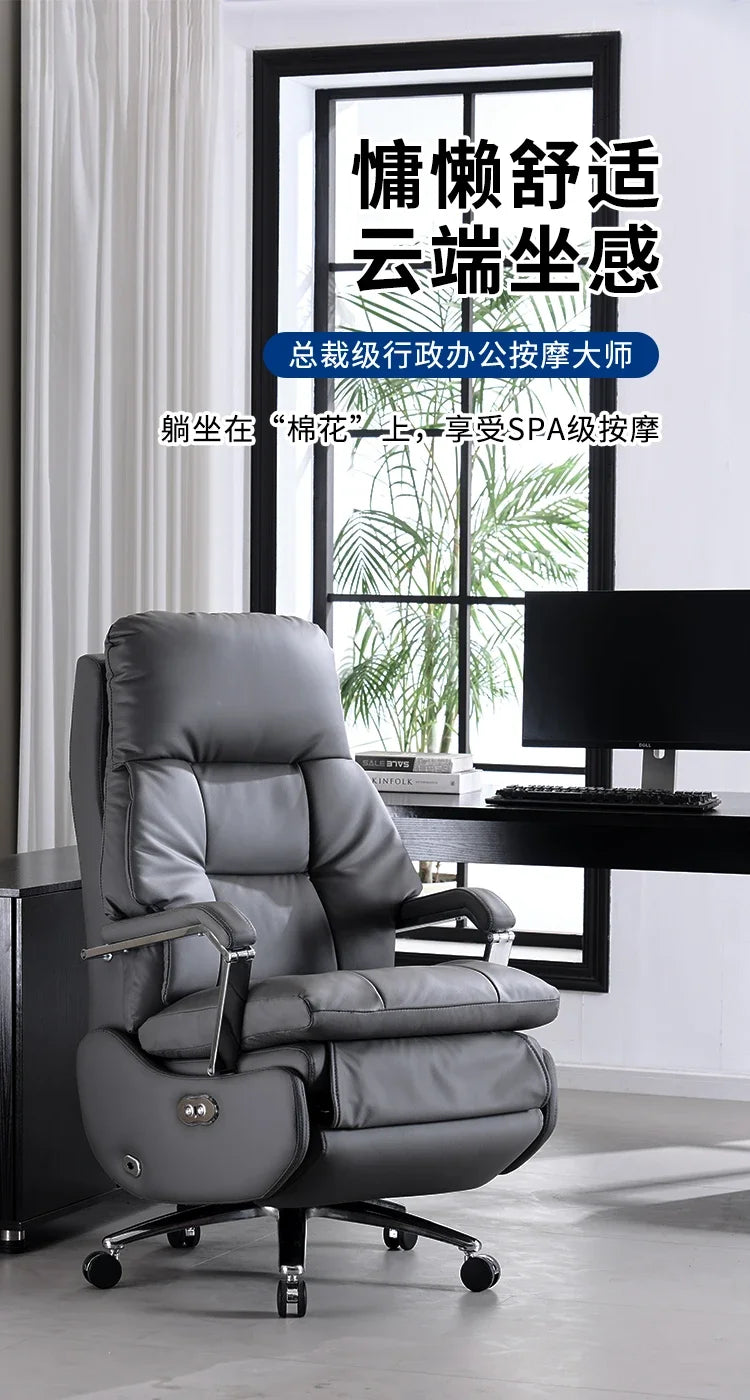 Leather Boss Chair Electric Business Office Ventilated Massage Chair Sedentary Computer Sillas De Oficina Office Furniture
