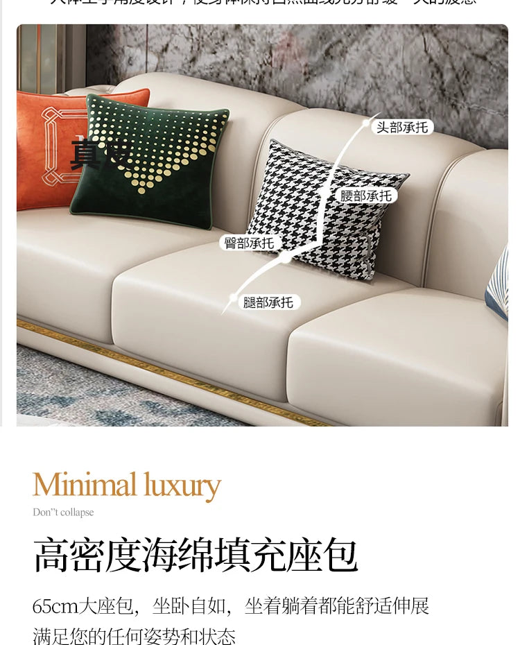 A2-7   new light luxury leather sofa living room combination size modern simple first-layer cowhide sofa