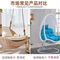 Hanging basket chair indoor swing household hanging hammock rocking balcony Internet celebrity swing hanging