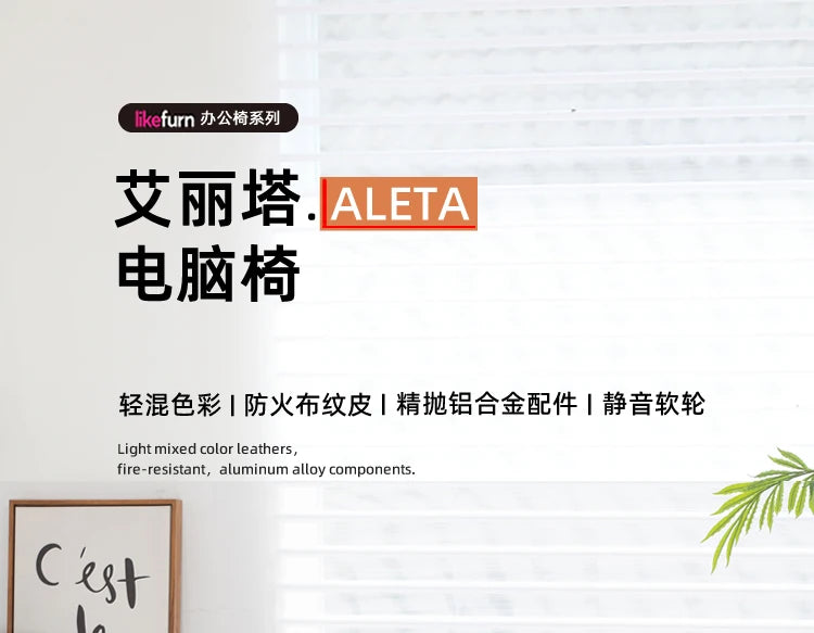 Roller Armrest Office Chair Yellow Soft Modern Study High Swivel Office Chair Ergonomic Relaxing Silla De Escritorio Furniture