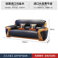 XMH new Chinese ebony leather sofa modern living room luxury villa first layer cowhide new combination sofa