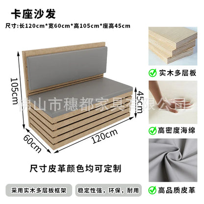 Commercial Booth Sofa Set Solid Wood Leather, Table Chair Combination for Milk Tea Coffee Hot Pot Restaurant Card Seat