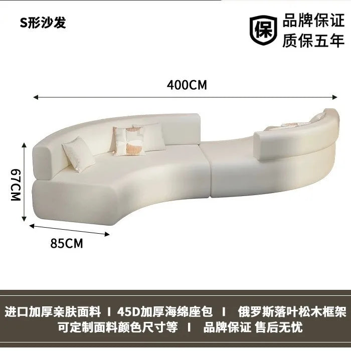 Modern curved special-shaped sofa double-sided S-shaped sofa creative lobby reception hotel beauty salon lounge area sofa