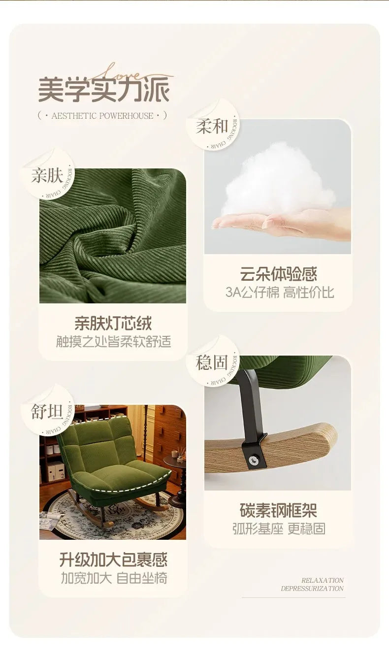 Lazy sofa reclining and sleeping rocking chair household balcony leisure reclining chair living room bedroom single sofa chair