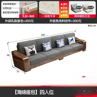 Organizer Minimalist Living Room Sofas Wood Adults Reading Handrail Family Couchs Theater Luxury Banquet Canape Salon Furnitures