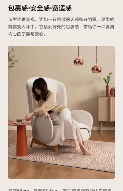 Sofa chair Nordic style home leisure chair lazy bedroom recliner simple atmosphere