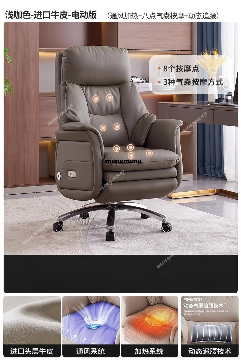 Leather electric massage ergonomic chair reclining heating comfortable sedentary Computer office chair gaming chairs Armchair