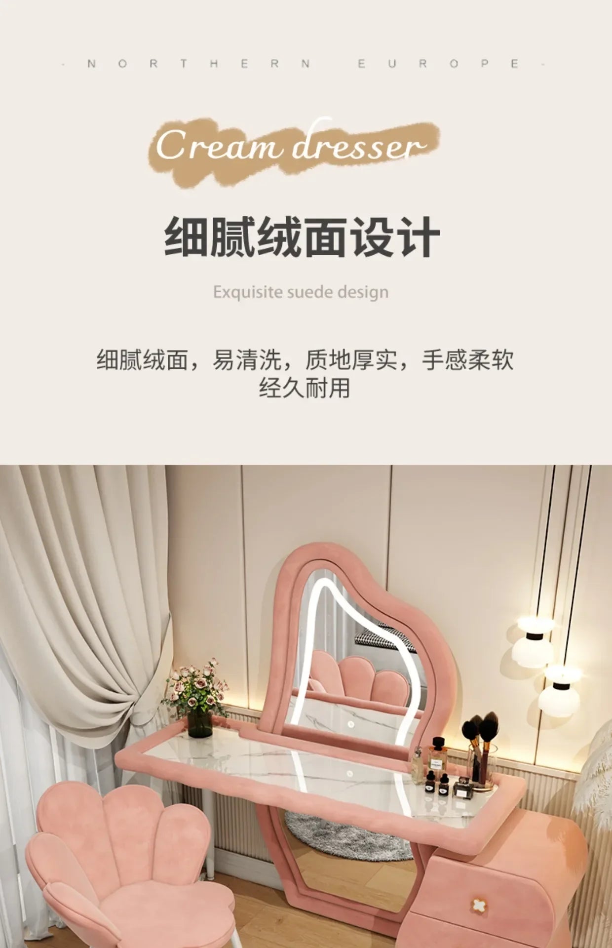 User-friendly Nordic Led Mirror Dressing Table Brown Drawer Bedroom Light Dressing Table Beautiful Storage Furniture Comfy