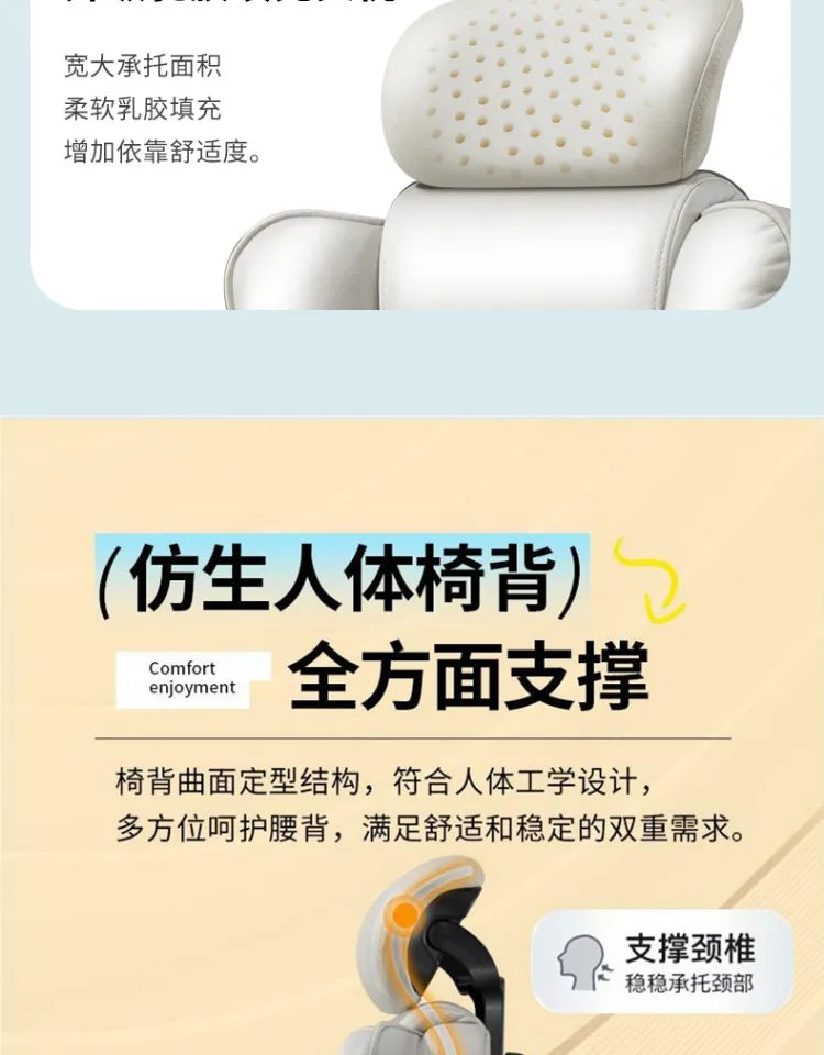 Headrest Pillow Office Chair Cushion Wheels Leather Luxury Modern Office Chair White Lounge Cadeiras De Gamer Home Accessories