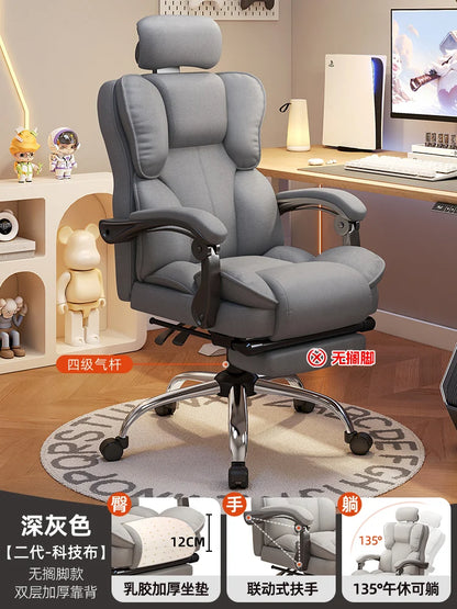 Computer chair Ergonomic chair Lifting comfortable reclining Sedentary e-sports Office Dormitory home