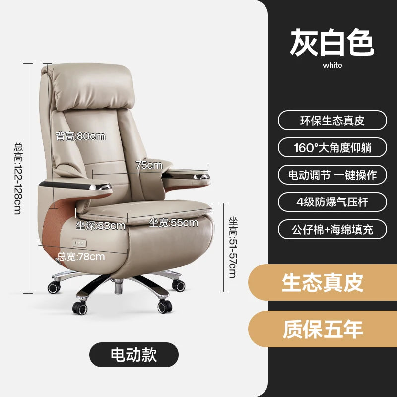 Intelligent massage electric leather boss chair light luxury high sense can lie down nap e-sports office computer chair home