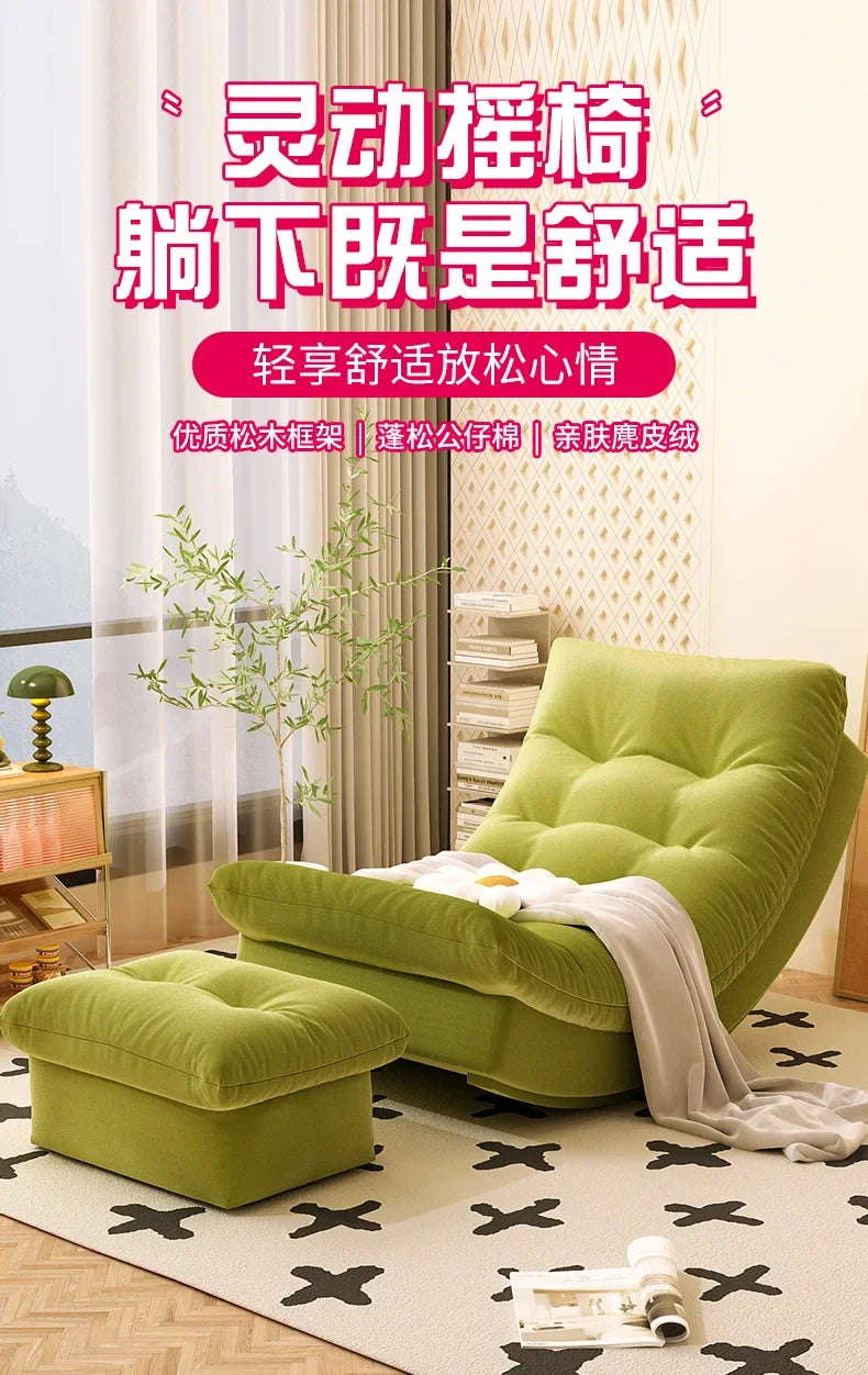 Rocking Lounge Living Room Chairs Lounge Unique Clear Creative Cheap Aesthetic Accent