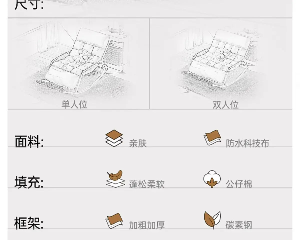 Recliner Rocking Chair Sitting and Sleeping Dual-purpose Double Lunch Break Chair Balcony Home Leisure Lazy Sofa Chair Ergonomic