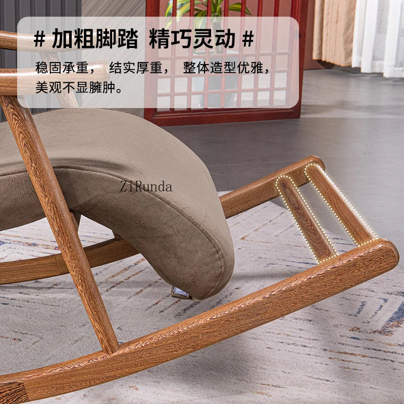 Redwood rocking chair, new Chinese style chicken wing wooden lounge chair, solid wood home balcony leisure chair