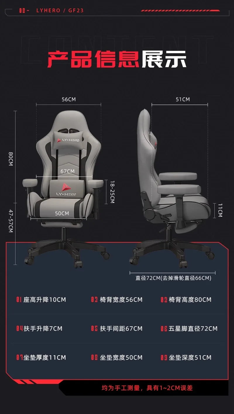 Home Esports Handrail Chair Gaming Computer Adjust Backrest Office Chairs Study Meditation Home Furniture Chaise De Bureaux FYOC