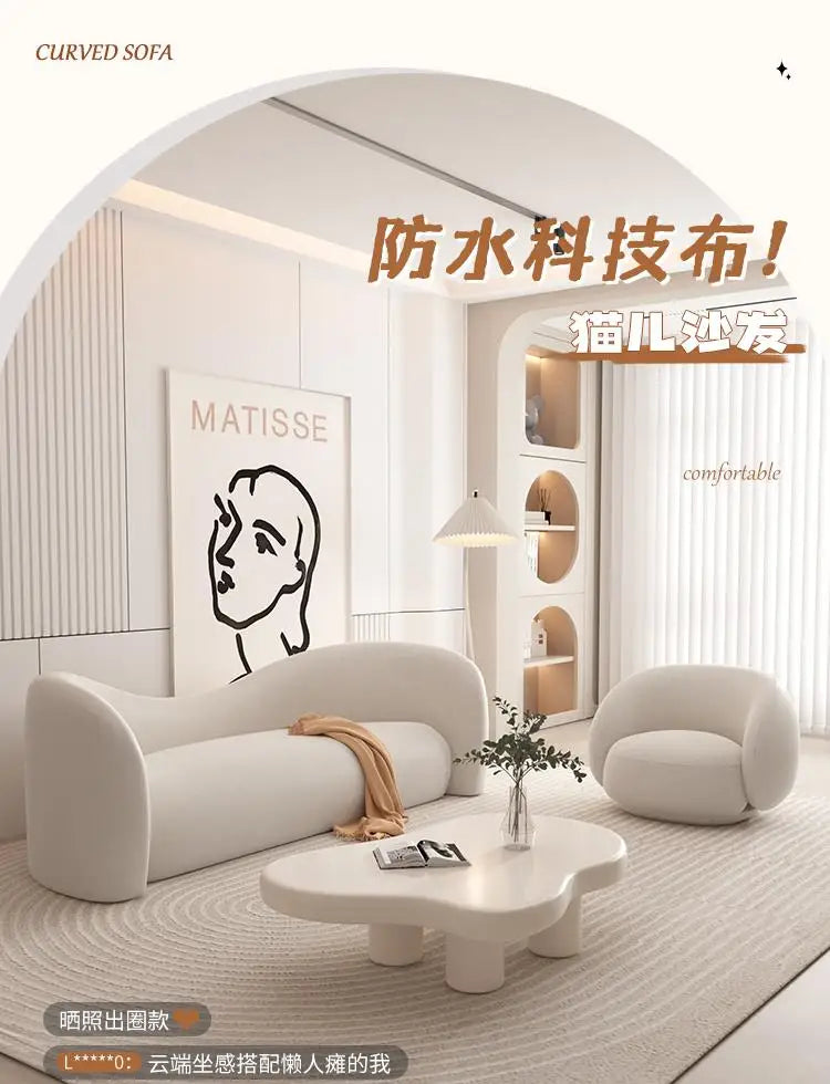 Cream wind sofa small apartment living room simple modern clothing store beauty salon reception rest area
