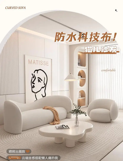 Cream wind sofa small apartment living room simple modern clothing store beauty salon reception rest area