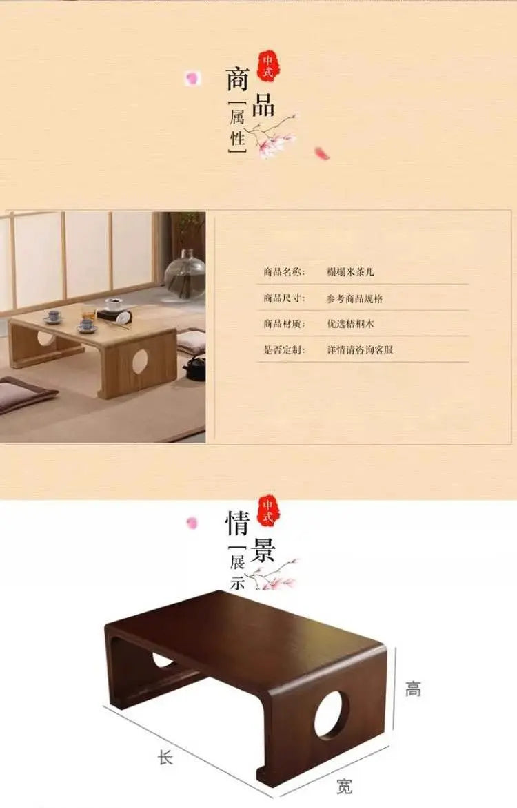 Homestay Leisure Coffee Tables Windowsill Living Room Multi-functional Low Coffee Tables Tea Wooden Furniture ChaJi MH40CJ