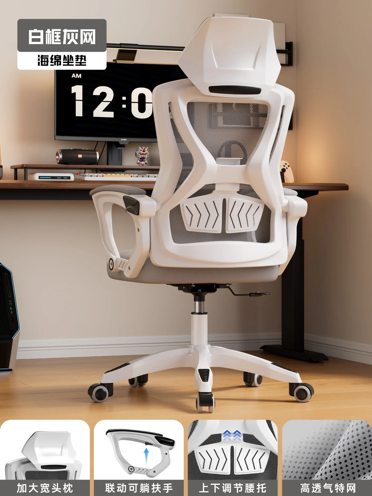 Mesh Office Chair For Desk Chairs Offer Stationery Single Recliner Computer Chair On Wheels Bedroom Armchair Furniture Playseat