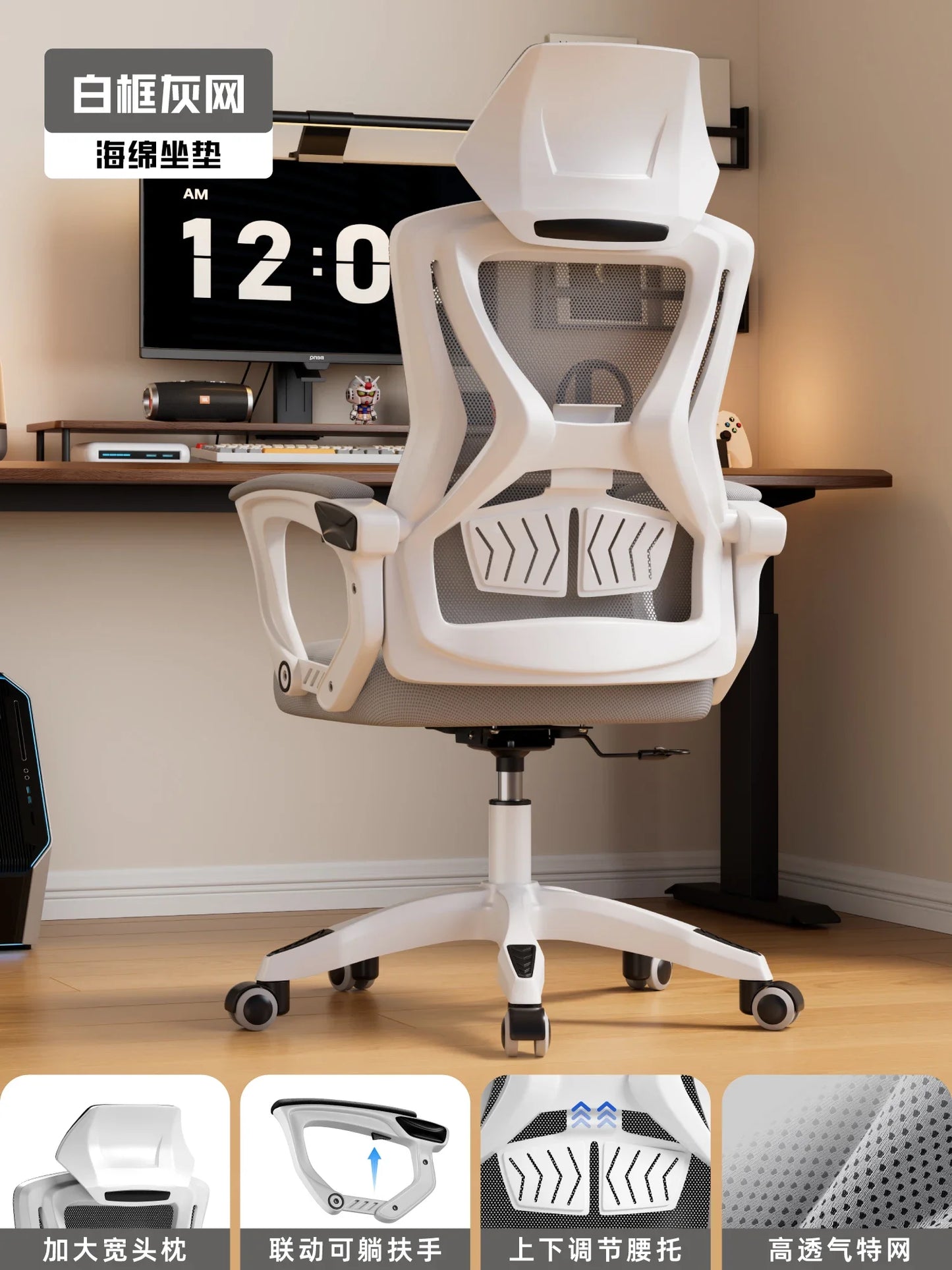 Mesh Office Chair For Desk Chairs Offer Stationery Single Recliner Computer Chair On Wheels Bedroom Armchair Furniture Playseat