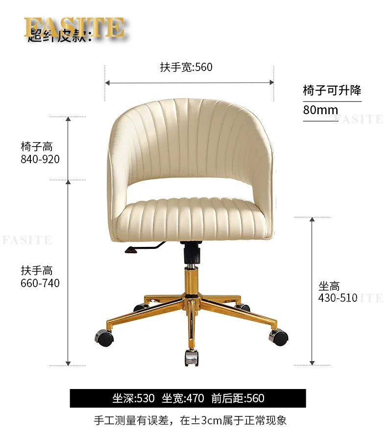 Useful Furniture Office Chair Modern Home Living Room Ergonomic Computer Gamer Armchair Nordic Desk Design Bedroom Makeup Chairs
