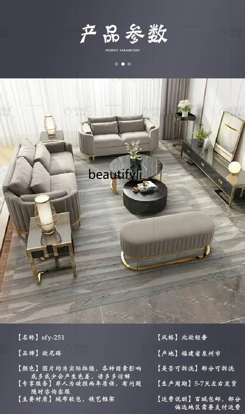 Asmt51 ss Nordic light luxury fabric sofa combination hotel clubhouse clothing store living room high-end sofa chair