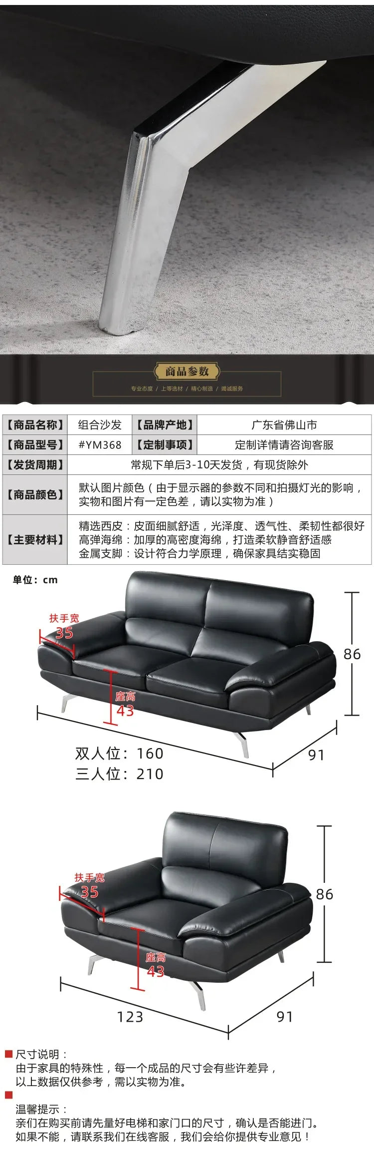 Modern simple office business combination sofa, reception sofa, office leather sofa, office tea sofa