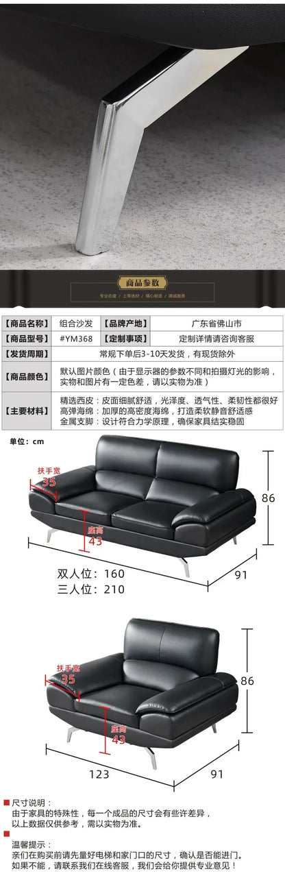 Modern simple office business combination sofa, reception sofa, office leather sofa, office tea sofa