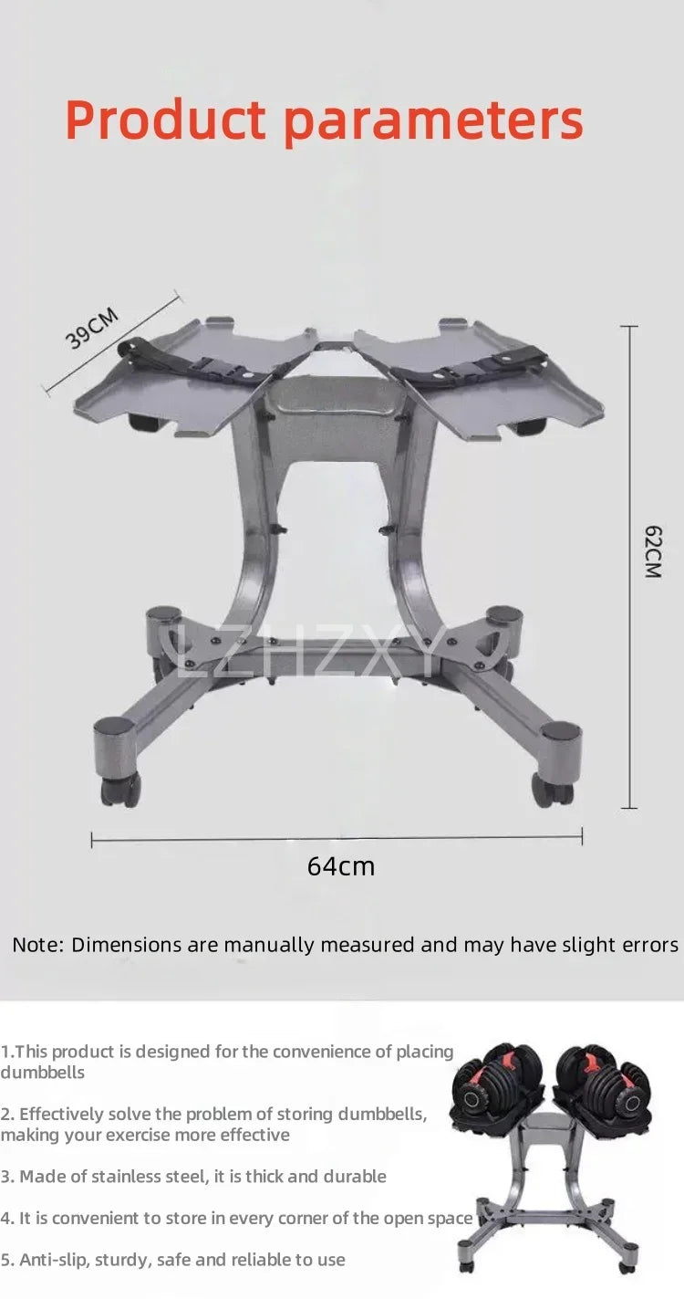 Adjustable dumbbell-specific movable stand home fitness equipment Large Fitness Equipment Integrated Sports and Entertainment