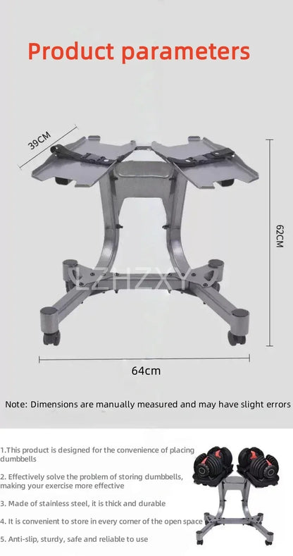 Adjustable dumbbell-specific movable stand home fitness equipment Large Fitness Equipment Integrated Sports and Entertainment