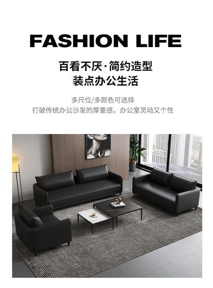Office sofa business reception modern simple small meeting guests negotiate leather sofa office sofa coffee table combination