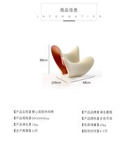 Nordic Creative FRP Special-shaped Love Shaping Leisure Chair Bow Chair Lazy Reclining Chair