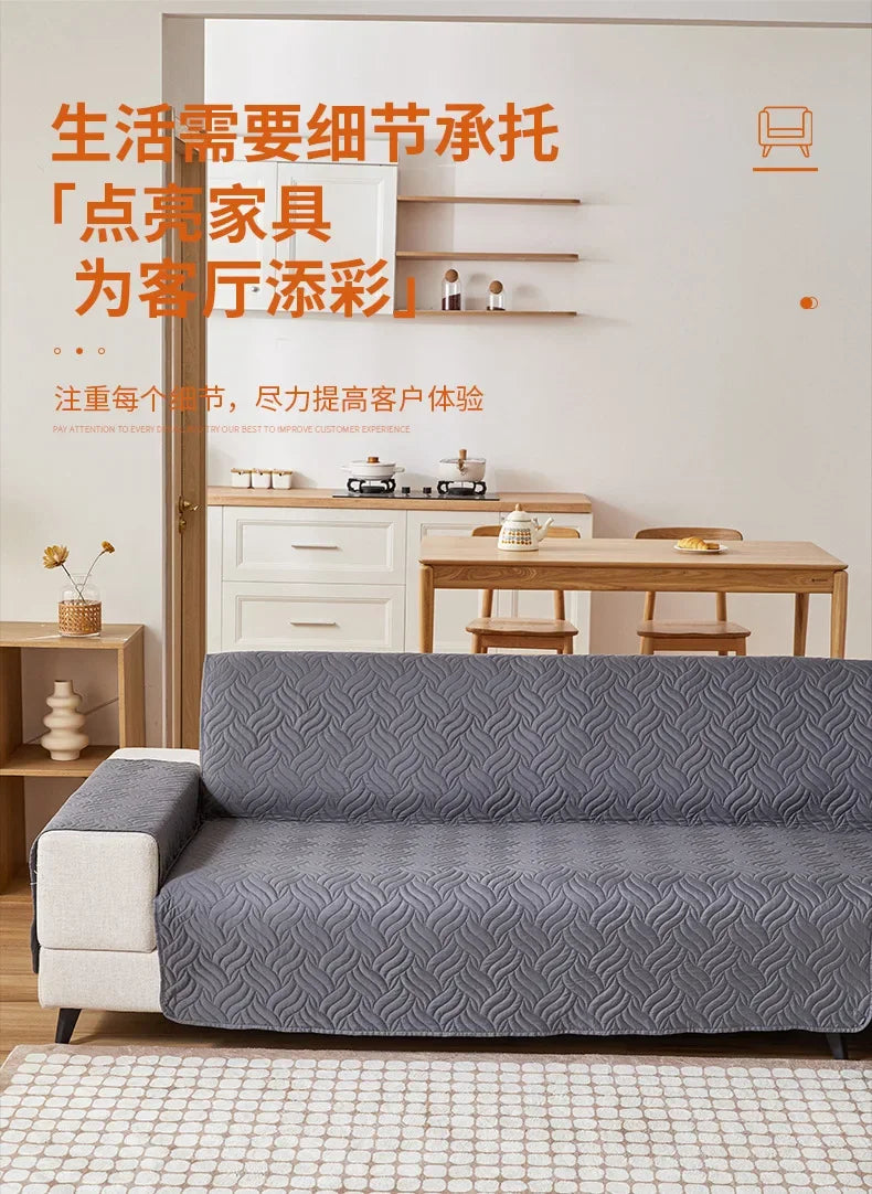 Sofa Cushion Modern Imperial Concubine Combination Double-sided Sofa Cushion High-end Anti-slip