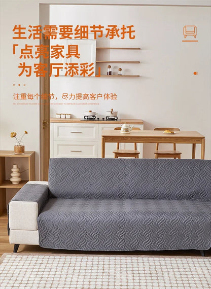 Sofa Cushion Modern Imperial Concubine Combination Double-sided Sofa Cushion High-end Anti-slip