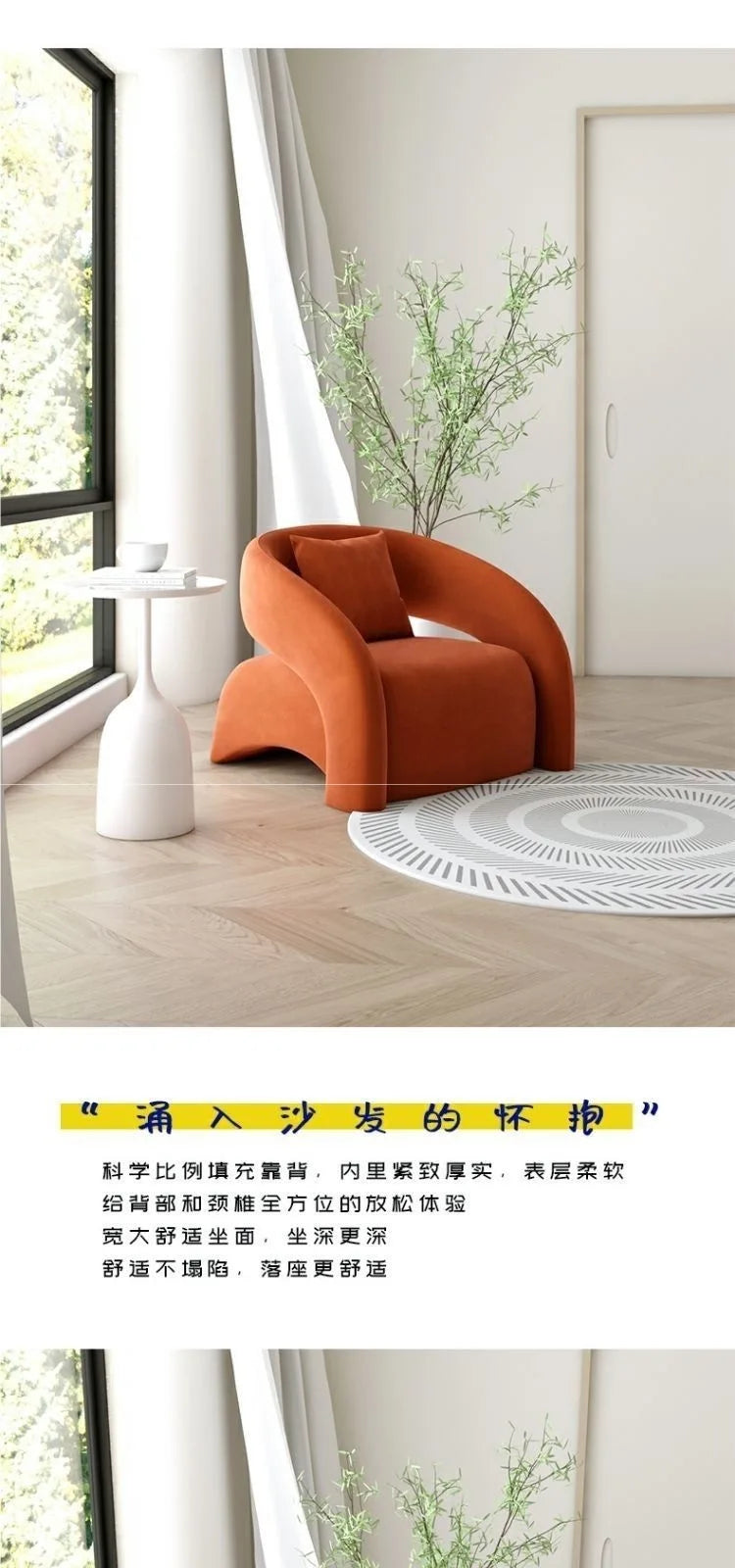Lazy Single Chair Minimalist Lounge Sofa for Living Room Balcony Small Space