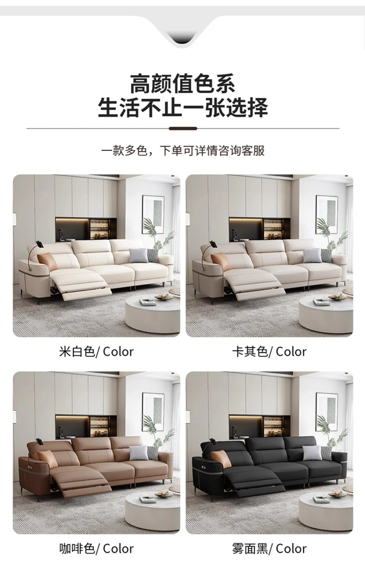 Leather electric sofa function zero wall sofa living room first layer cowhide size apartment adjustable straight row sofa