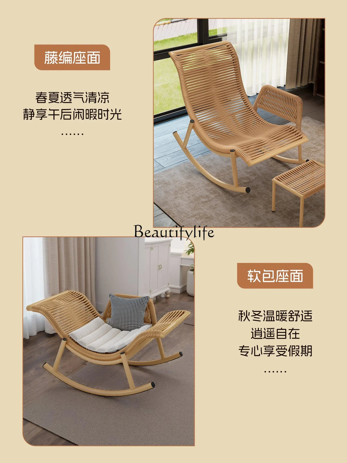 1Rocking Chair Recliner Adult Can Sleep casual Living Room Outdoor Courtyard Rattan Chair
