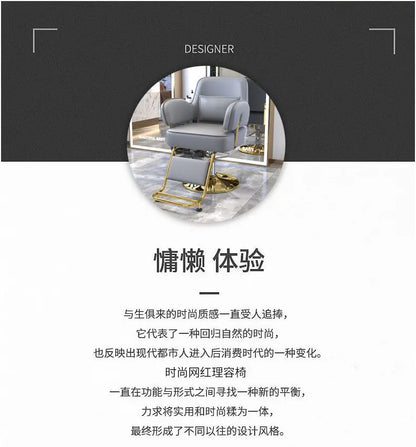 Hair Barber Shop Chair Salon Special Cutting Modern Style Hairbarber Swivel Liftable Furniture Lift Hairdressing Beauty Chairs