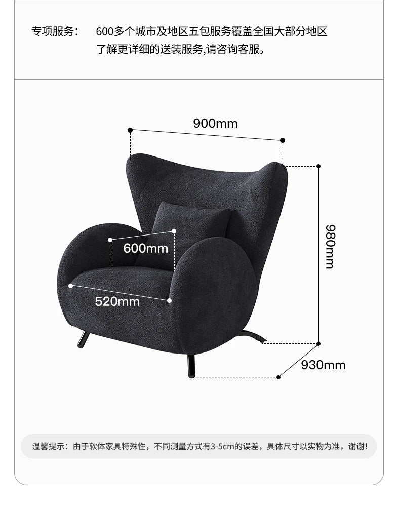 Cream Antelope Single Living Room Sofa Fabric Leisure Chair Middle Antique Lazy Sofa