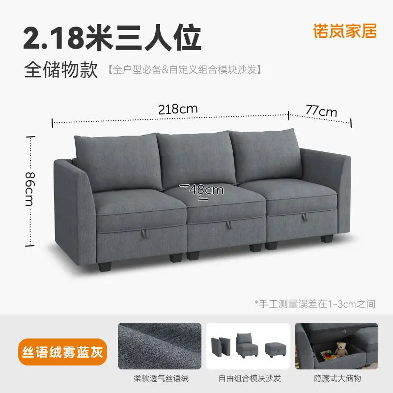 PYJ Fabric Storage Sofa Living Room Combination Module Card Seat Home Corner Princess Dual-purpose Sofa