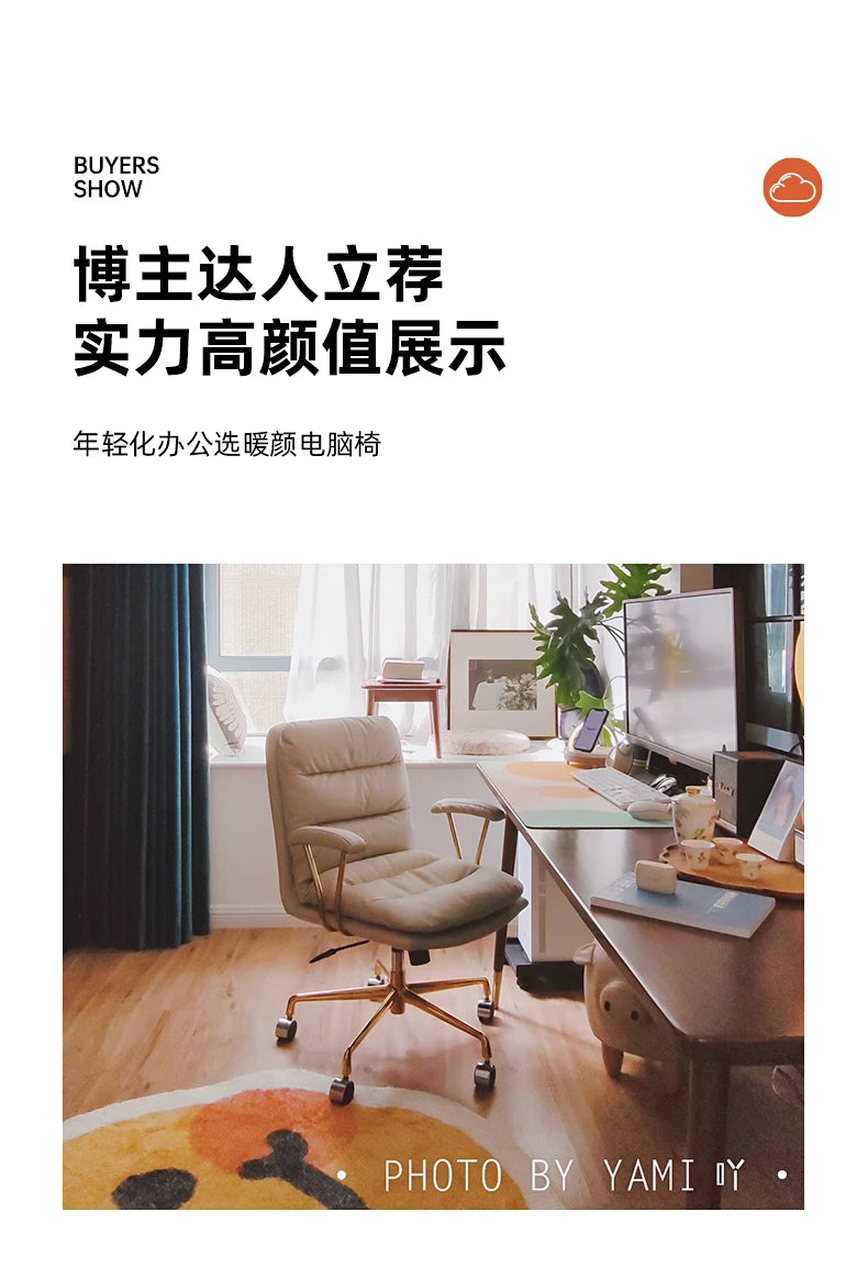 Comfort Sedentary Office Chair Meeting Luxurious Simplicity Bedroom Office Chair Lounge Vanity Home Furniture Escritorio FYOC
