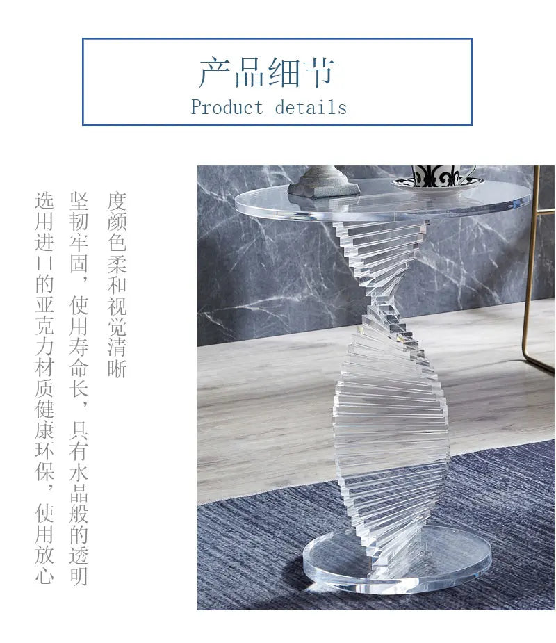 xzzSimple modern style small round table Nordic light luxury transparent corner few acrylic sofa side table