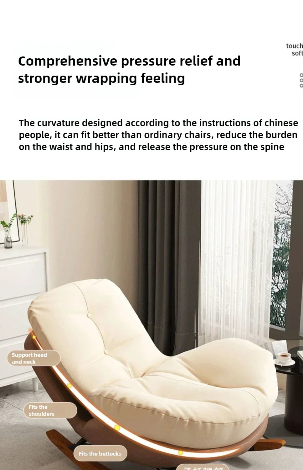Sofa Penguin Rocking Chair Adult Lounge Chair Adult Living Room Snail Balcony Home Indoor Leisure Rocking Chair Recliner